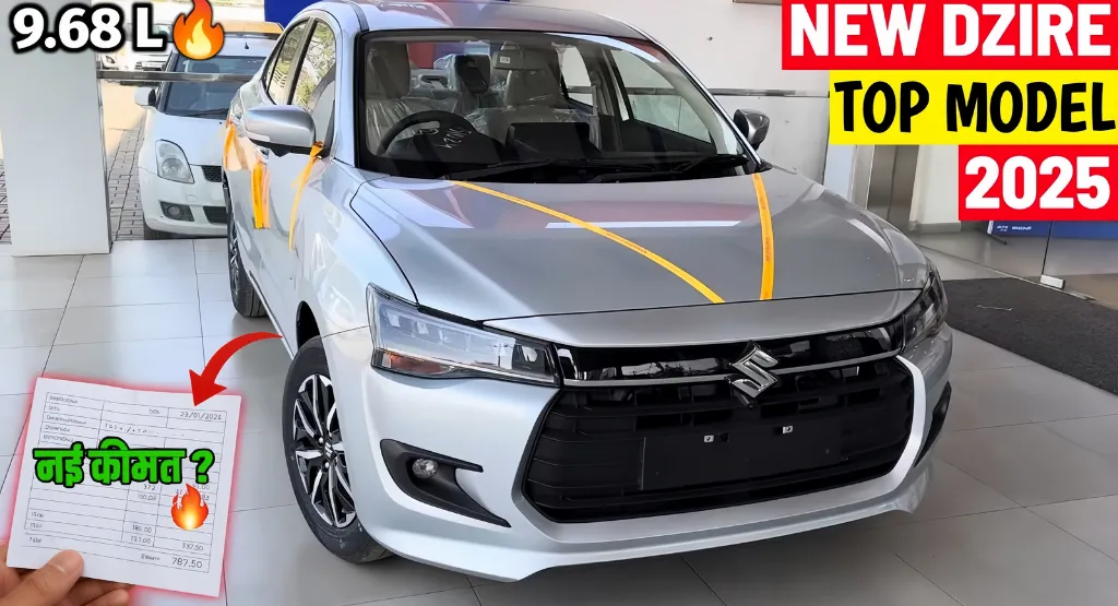 Maruti Suzuki Swift 2025 Model